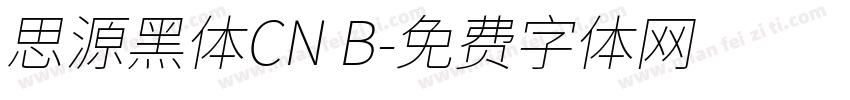 思源黑体CN B字体转换